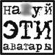 User avatar
